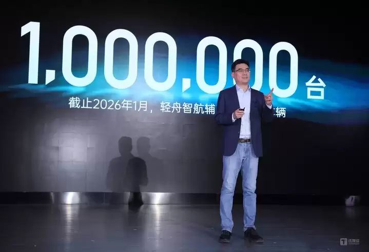 来源：轻舟智航