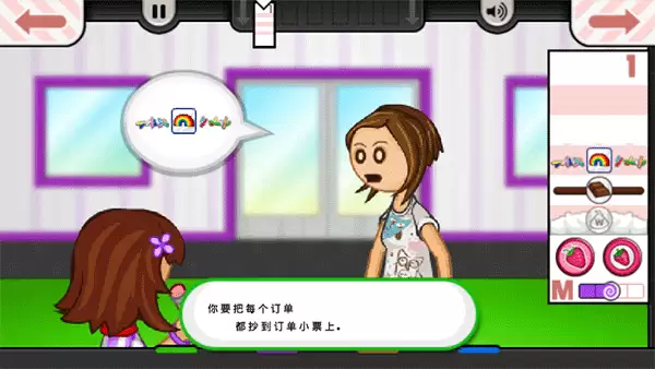 《老爹冰激凌店》游戏玩法一览