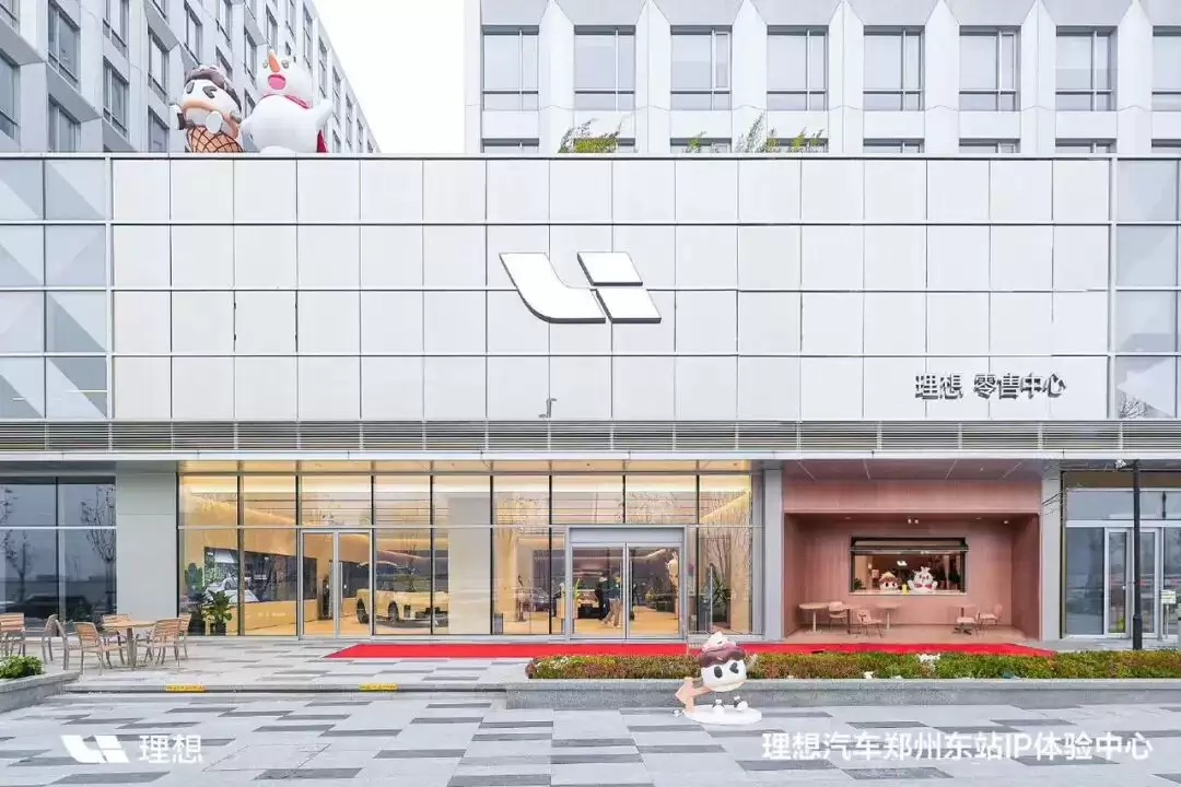 理想调整研发架构，智驾部门将被重组