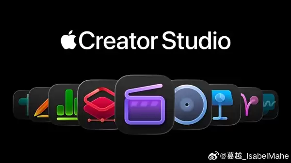 苹果创意生产力全家桶Apple Creator Studio上线：订阅制 每月38元