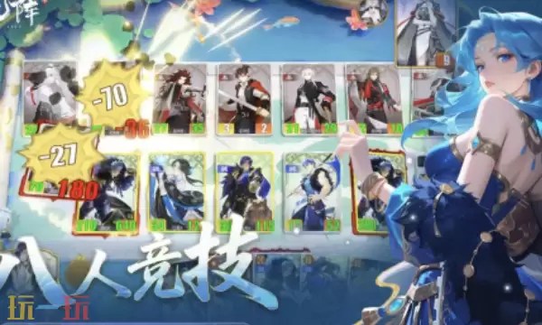 千机阵玩法有哪些 千机阵核心玩法与模式介绍