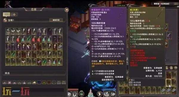 刷宝类ARPG《黯魂录：斩仙》现已发售！首发八折优惠