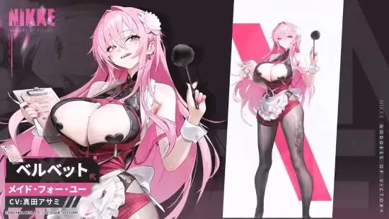 妮姬：胜利女神日服官宣全新SSR贝露薇特，女仆×狙击手反差人设引爆热议