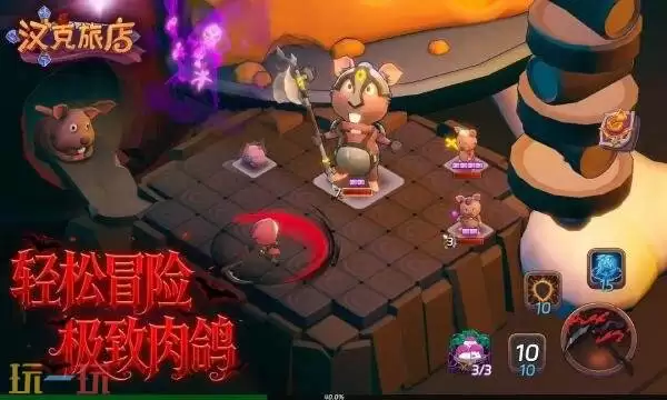 汉克旅店什么时候上线 汉克旅店手游正式开服时间介绍