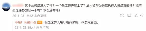 国轩新能源公司被指固态电池诈骗!公司电池研发工程师回应