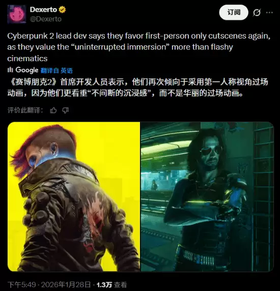 赛博朋克2续作倾向纯第一人称视角,强化沉浸感与身份统一性