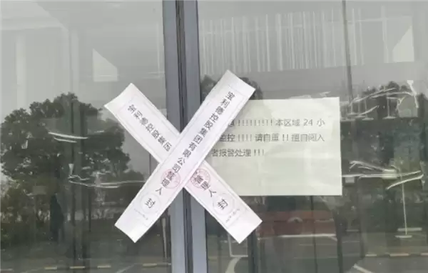 华东最大豪车经销商宝利德爆雷：总部被贴封条 且已人去楼空