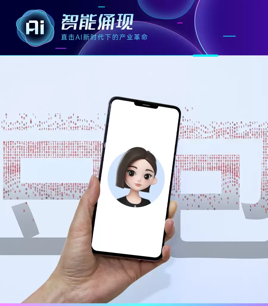 豆包手机卷土重来：正式版项目已启动，预计Q2中晚期发布