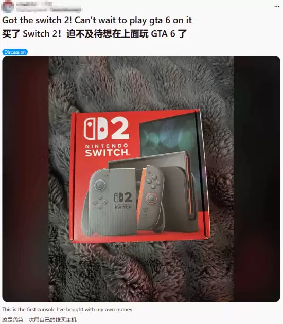 玩家晒NS2开箱照引热议，社区调侃GTA VI适配成焦点