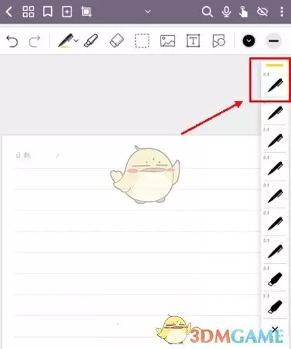 《云记》删除笔盒里的笔方法