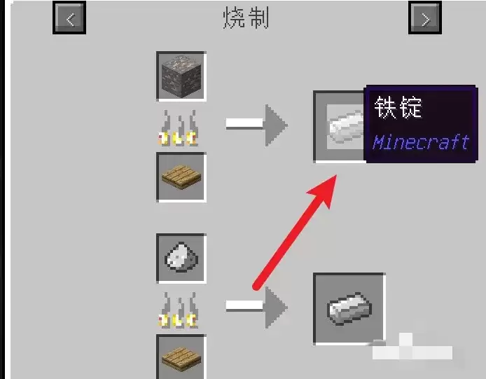 我的世界物质聚合器怎么制作