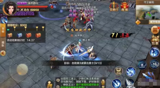 《射雕英雄传》丐帮技能搭配推荐