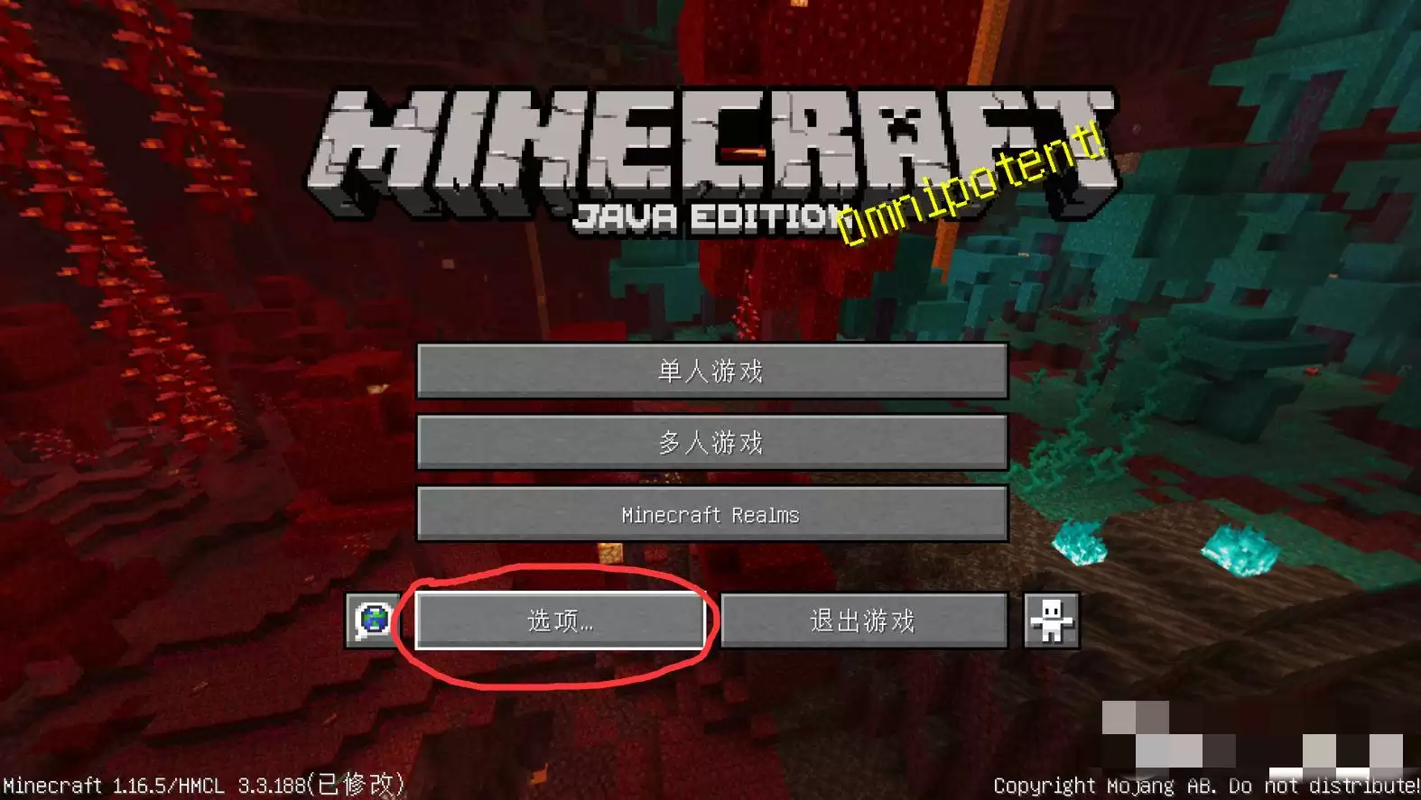 我的世界移动键怎么改键位