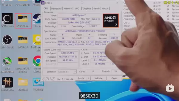 208MB缓存怪兽!AMD锐龙9 9950X3D2意外被曝光