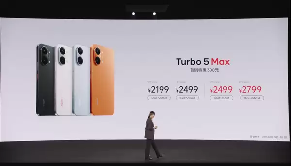 首发天玑9500s！REDMI Turbo 5 Max发布：2199元起