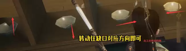 《射雕英雄传》密室机关玩法介绍