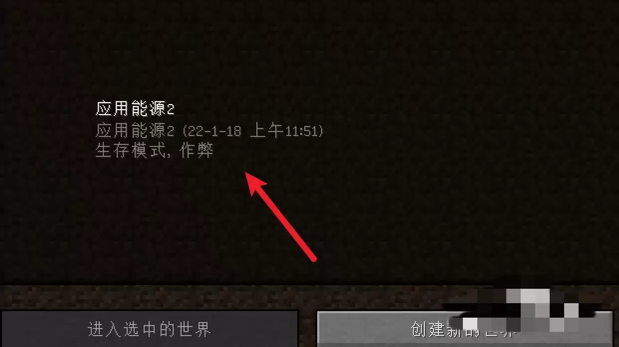 我的世界物质聚合器怎么制作