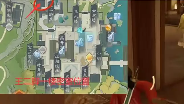 《射雕英雄传》密室机关玩法介绍