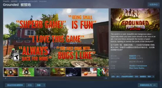 禁闭求生Steam史低59.5元，蚂蚁视角生存冒险限时特惠至2026年2月