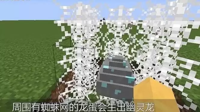 我的世界龙蛋怎么激活孵化