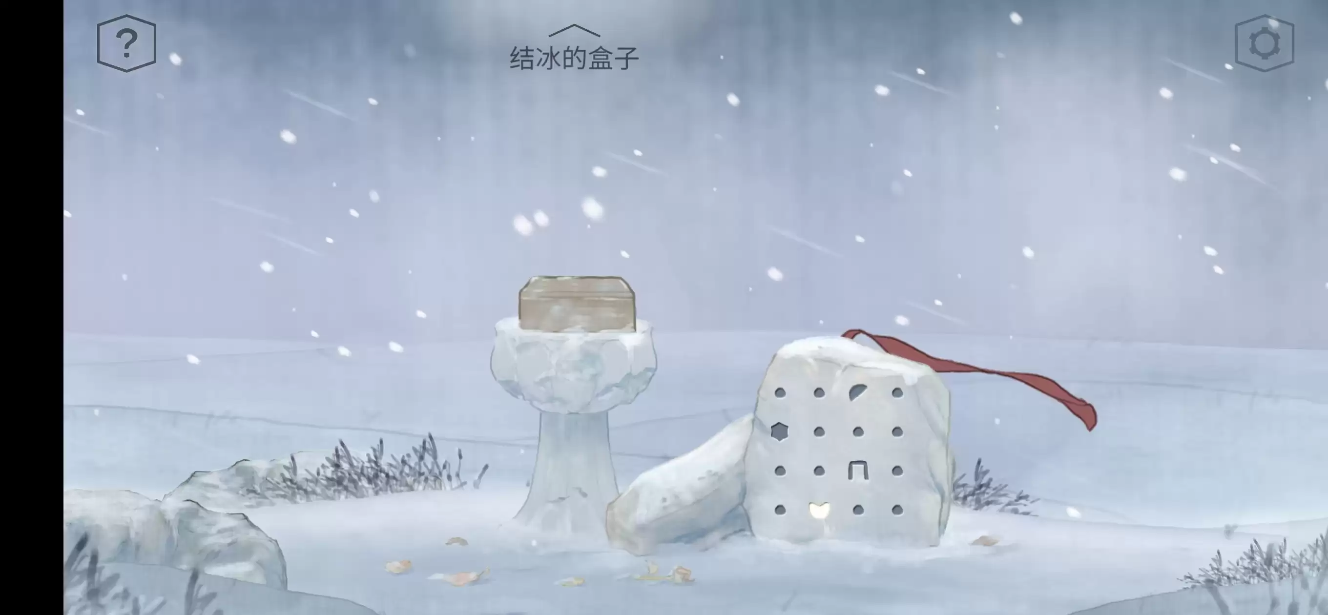 《蝶梦》第五~六章图文攻略