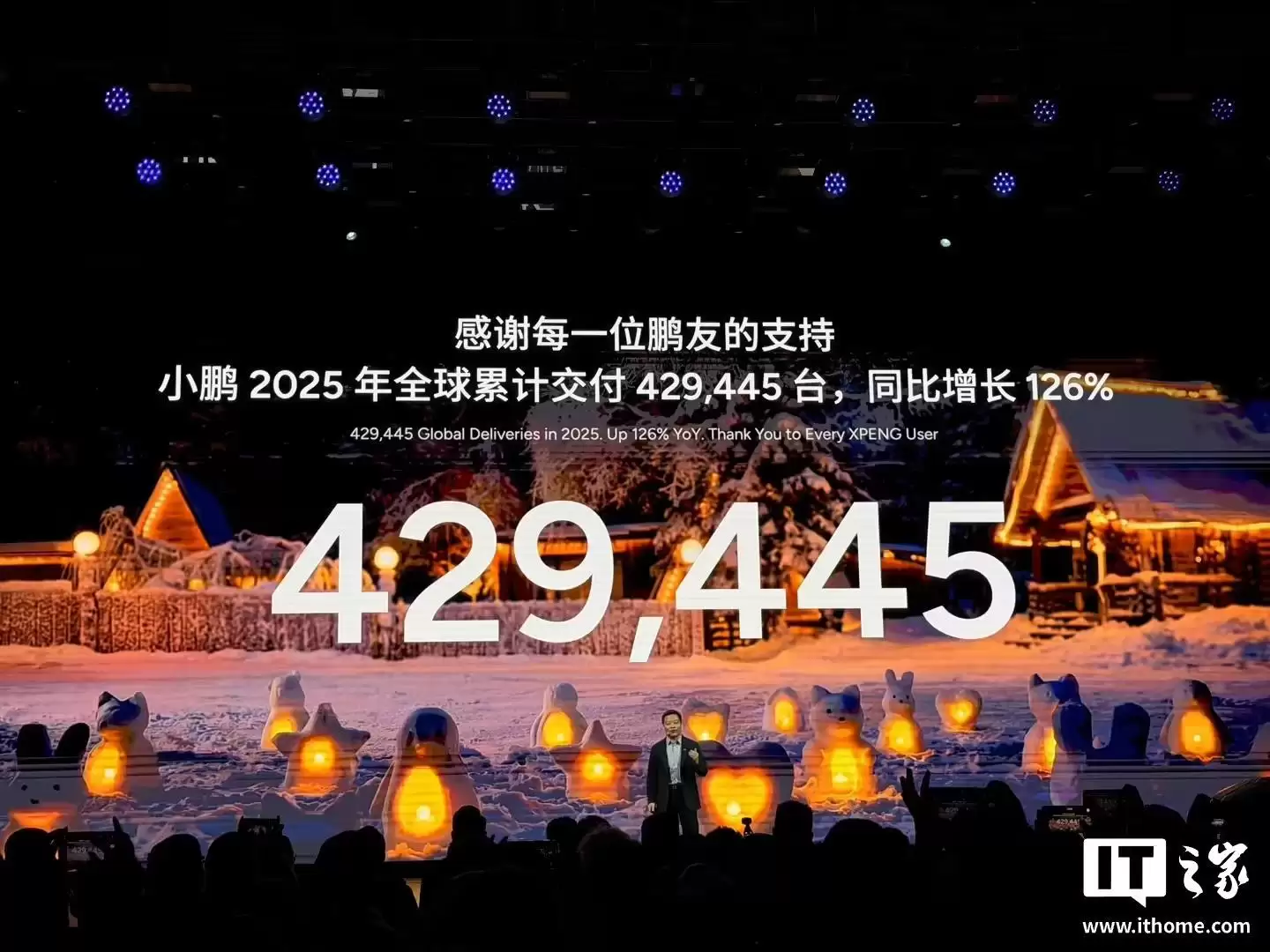 小鹏汽车2025年交付翻倍，2026年会再发黄金工牌