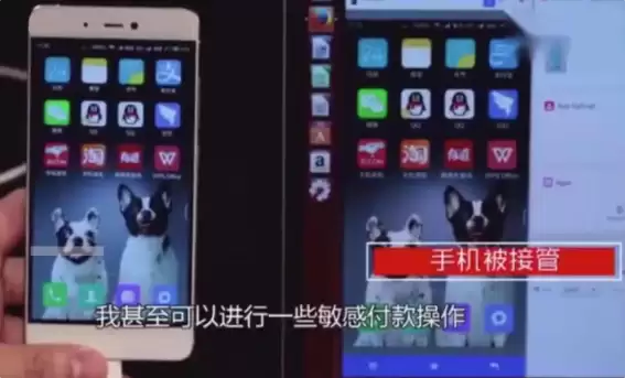 新型窃密充电宝骗局曝光:植入芯片窃取支付信息