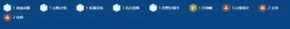 金铲铲之战S16岩雀拼多多95阵容搭配推荐