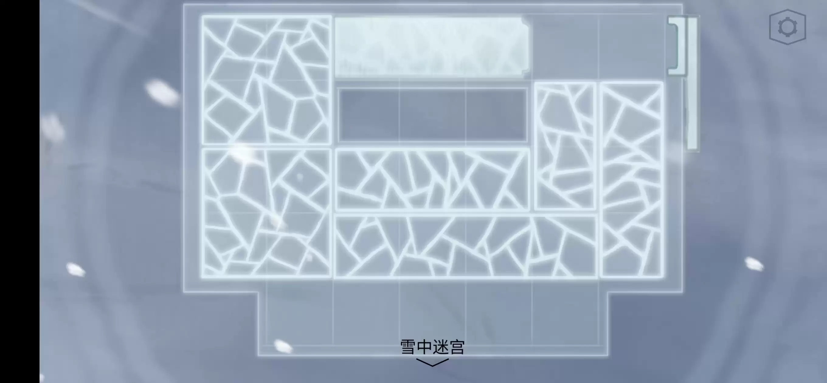 《蝶梦》第五~六章图文攻略