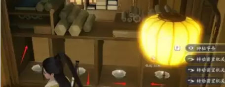 《射雕英雄传》密室机关玩法介绍