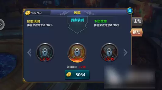 《神兵奇迹》法师攻速提升技巧分享