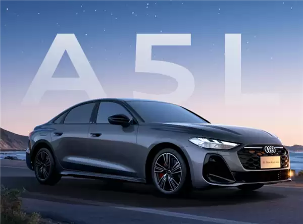入手价26.78万!奥迪A5L燃擎星驰版上市:新增银河星空顶