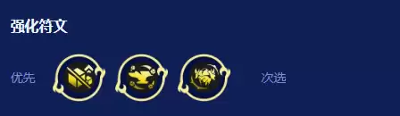 金铲铲之战S16斗士卡莎阵容搭配推荐