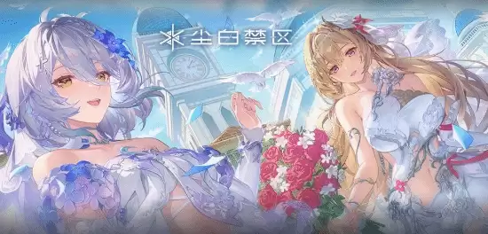 尘白禁区成都玩家聚会引争议：299元礼包与高级晚宴遭质疑