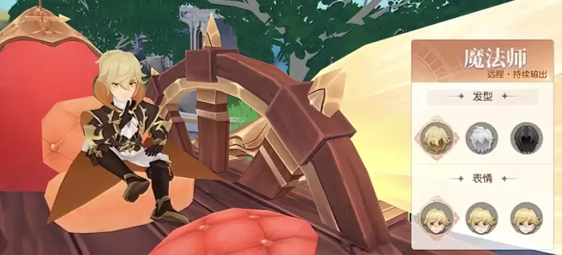 《星神纪元》新手职业介绍