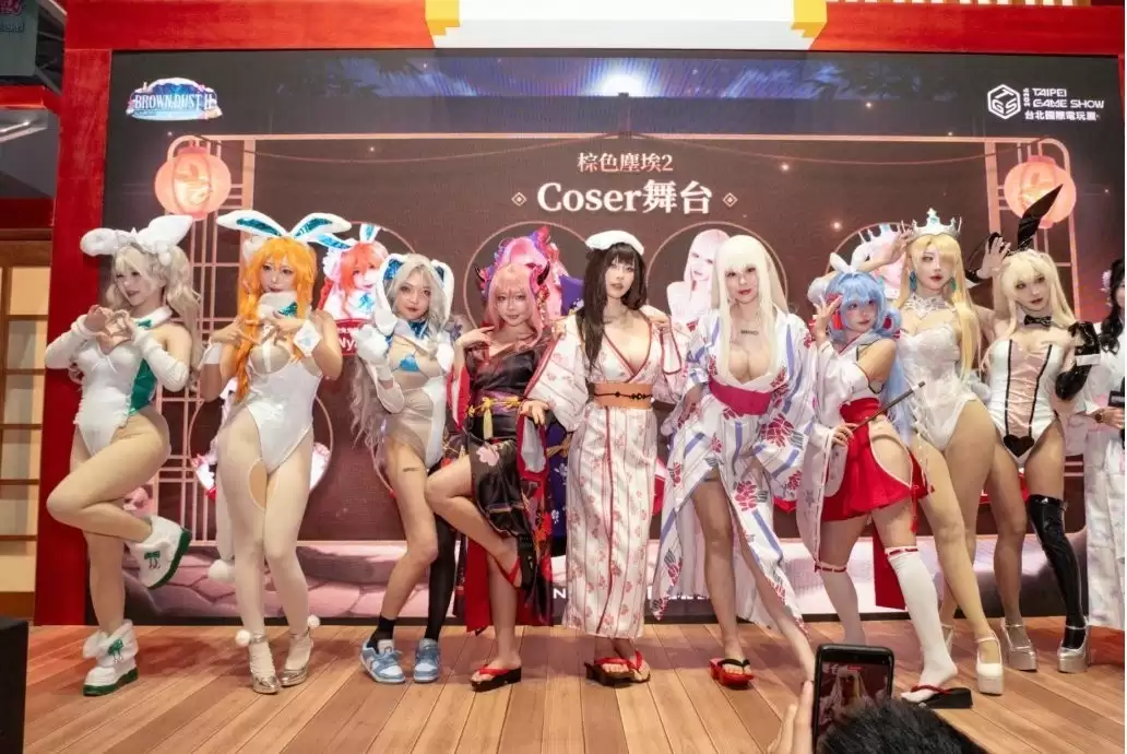 棕色尘壤2亮相台北电玩展,温泉王国主题引爆玩家互动热潮