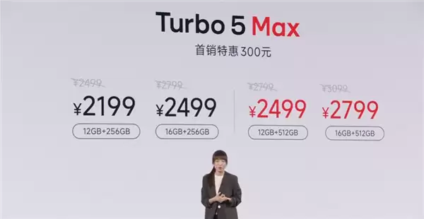 u5c0fu7c73u5ba3u5e0310u4ebfu5185u5b58u8865u8d34uff01REDMI Turbo 5 Maxu56fdu8865u4ef71869u5143u8d77uff1a512GBu4ec52379.15u5143