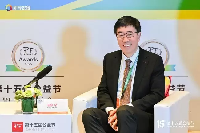 第十五届公益节举办,北京高途公益基金会获年度教育公益贡献奖