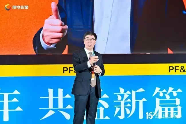 第十五届公益节举办,北京高途公益基金会获年度教育公益贡献奖