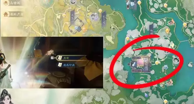 《射雕英雄传》密室机关玩法介绍