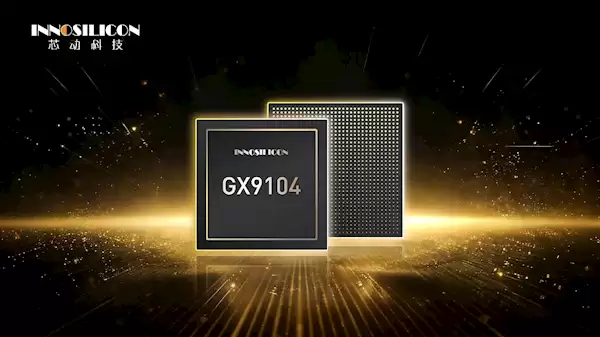 全球首款 填补国产空白!芯动科技发布120通道PCIe5交换芯片