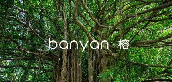 蔚来Banyan 3.3.0全量推送：自研NWM世界模型赋能智能驾驶与座舱升级