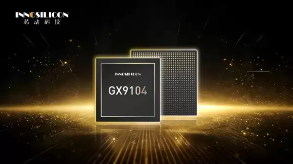 填补国产高端空白!芯动科技发布全球首款120通道PCIe5交换芯片