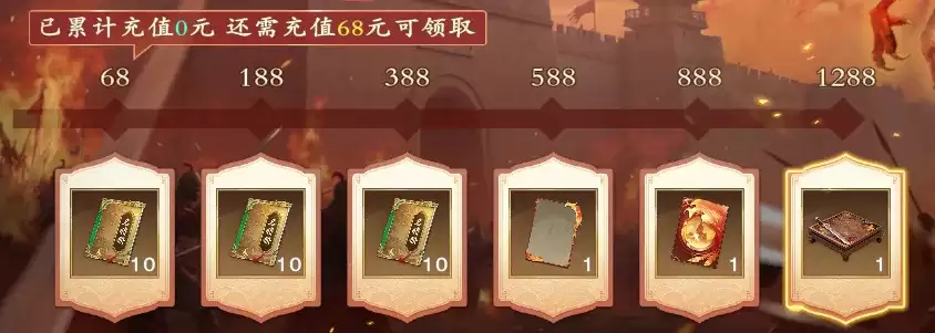 《名将杀》氪金方案推荐