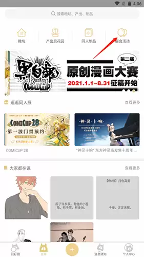 《cpp》购票方法介绍