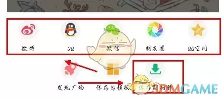 《color多彩手帐》分享方法介绍
