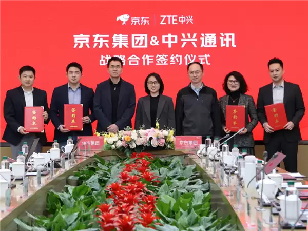 京东、中兴签署战略合作：三年全渠道销售要破百亿！