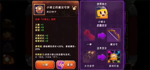 汉克旅馆快速获取矿石方法分享