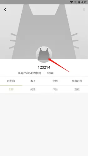 《cpp》实名认证方法