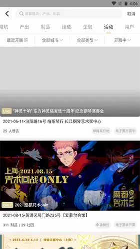 《cpp》购票方法介绍